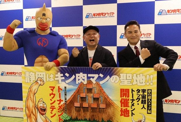 Karakter Kinnikuman, Takashi Shimada, dan Minowaman Z (Hiroshi Ishikawa/Mainichi).