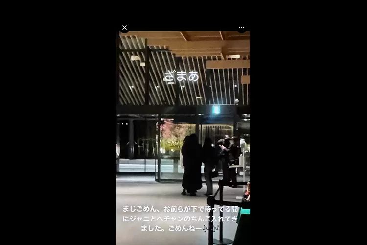 Foto yang diduga Haechan dan Johnny NCT bersama tiga perempuan Jepang di sebuah hotel.