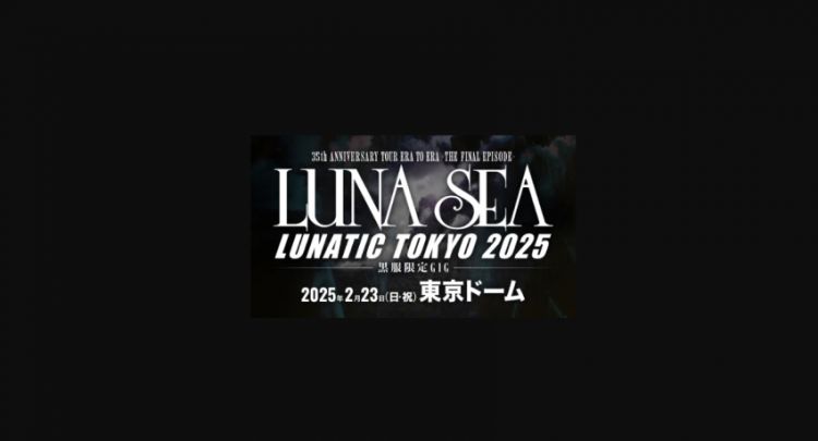 Konser Luna Sea di Tokyo Dome akan berlangsung tahun depan.
