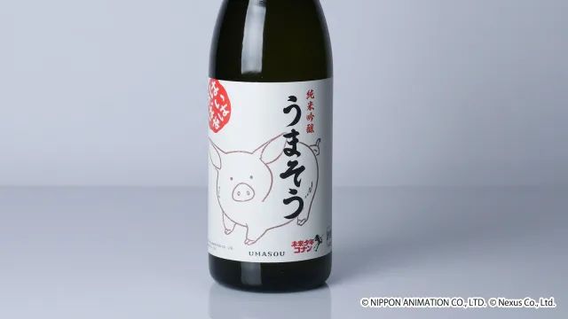 Sake spesial yang terinspirasi dari karya pertama Hayao Miyazaki (PR Times via SoraNews24).