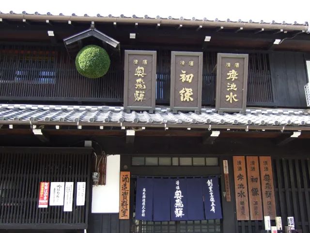 Pabrik Sake Okuhida sudah beroperasi sejak tahun 1720 (PR Times via SoraNews24).