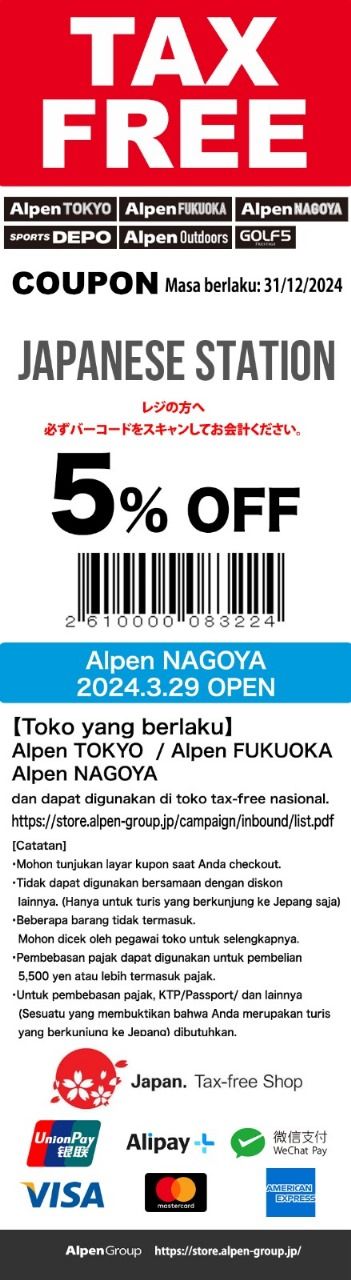 Alpen Group Discount Voucher