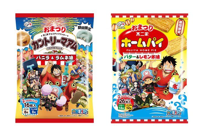 Tampilan kemasan Country Ma'am (kiri) dan Home Pie (kanan) pada kolaborasi Fujiya x One Piece