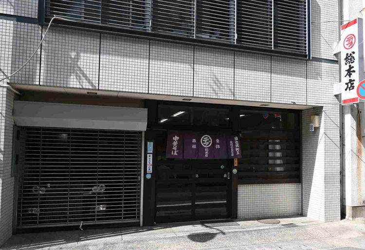 Bangunan Marudebu Sohonten yang ada di barat jalan (The Japan News).