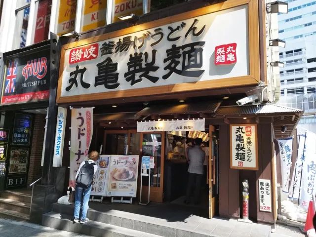 Salah satu kedai Marugame Seimen yang ada di Jepang (SoraNews24).