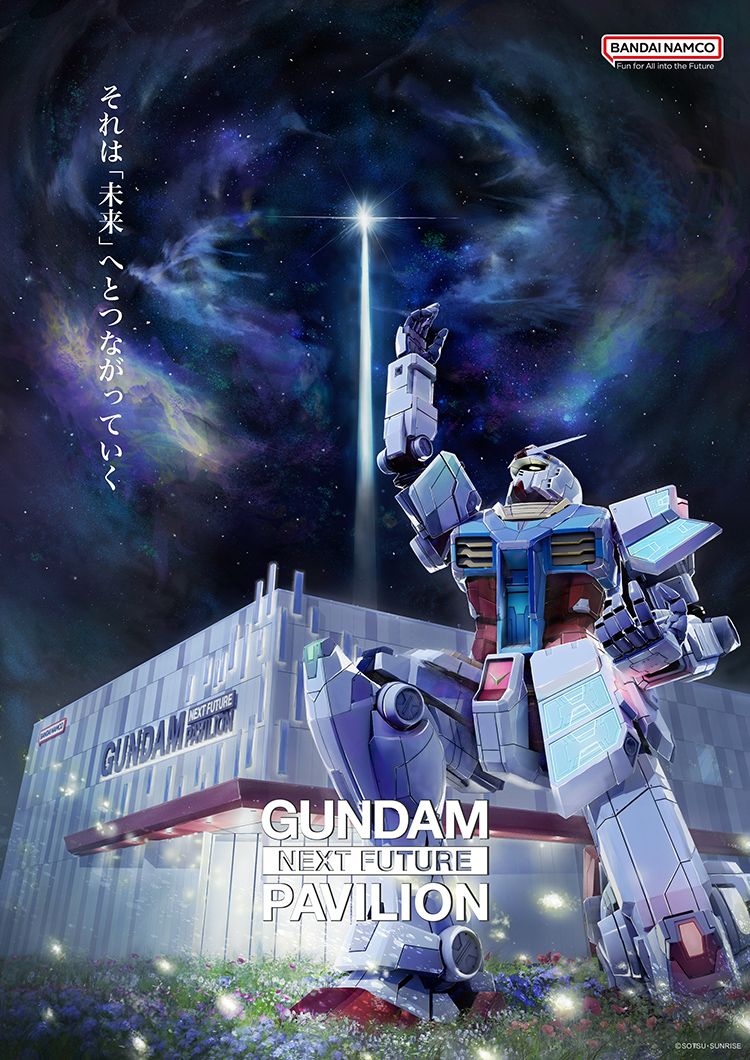 Poster Gundam Next Futute Pavilion (Bandai Namco)