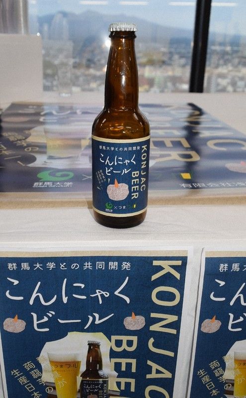 Bir konjak pertama di dunia yang ada di Prefektur Gunma (Ryuko Tadokoro/Mainichi).