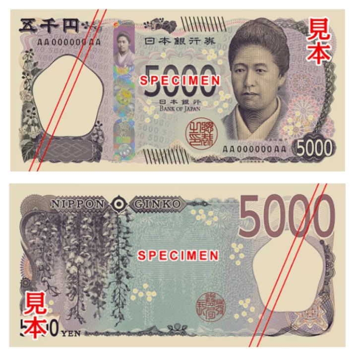 Desain uang kertas 5000 yen yang baru (Bank of Japan)