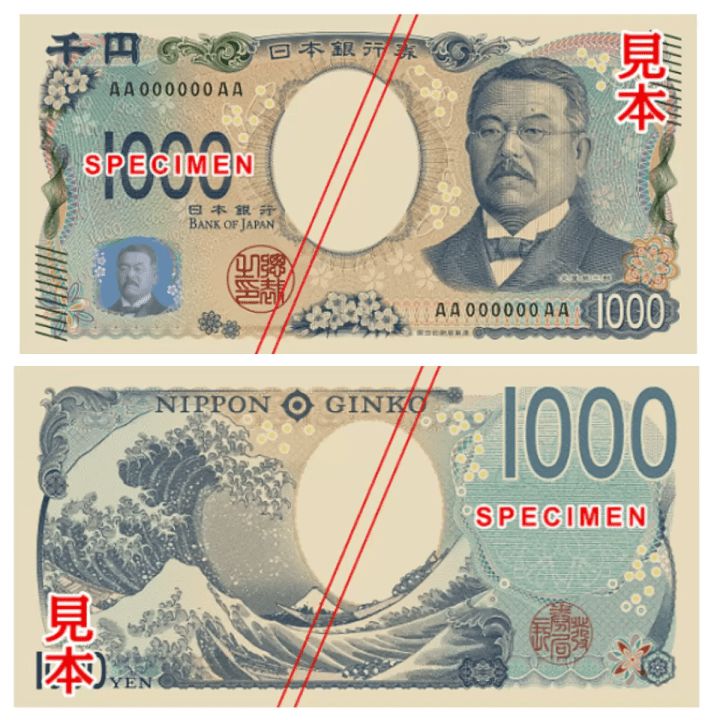 Desain uang kertas 1000 yen yang baru (Bank of Japan)