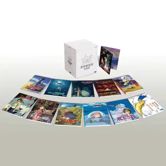 Set DVD dan Blu-ray yang memuat 12 film dari Hayao Miyazaki.