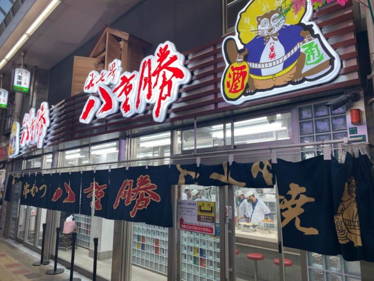 Yaekatsu, restoran yang sangat populer di Osaka (Dishes Japan).