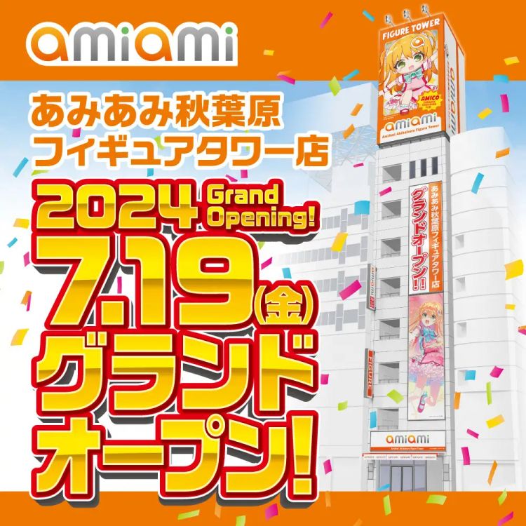 Poster resmi pembukaan Toko AmiAmi Figure Tower (PR Times)