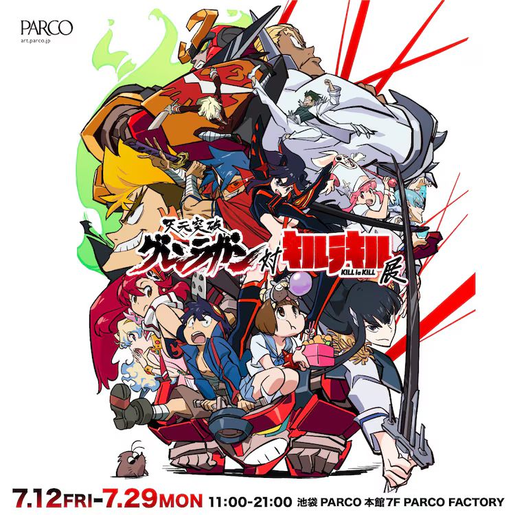 Poster resmi pameran Gurren Lagann vs. Kill la Kill