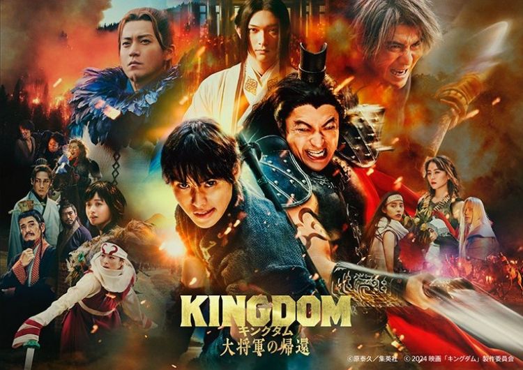 Poster resmi Kingdom 4: Return of the Great General (@kingdomthemovie/X).