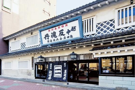 Ikedaya Yasubei Shoten, kota obat tua yang menjual obat tradisional (Visit Toyama).