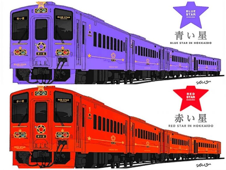 Gambar kereta wisata Blue Star dan Red Star (JR Hokkaido)