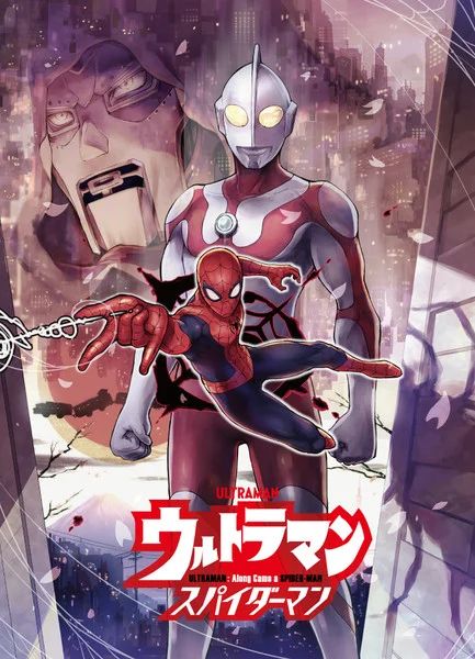 Kolaborasi Ultraman x Spider-Man akan mulai rilis Agustus mendatang.