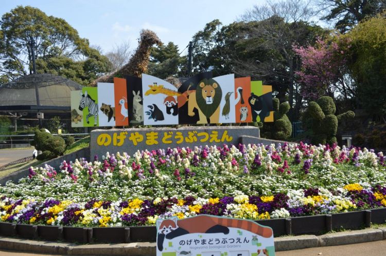 Monumen bergambar binatang akan menyambutmu (Yokohama Minato Mirai 21)