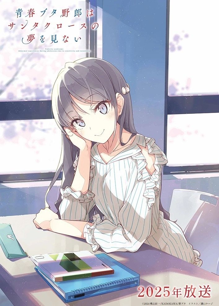 Ilustrasi Seishun Buta Yarou University Arc (Kadokawa)