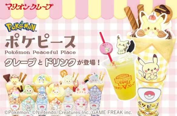 Kolaborasi seru antara Marion Crepes dan Pokemon (Marion Crepes via SoraNews24).