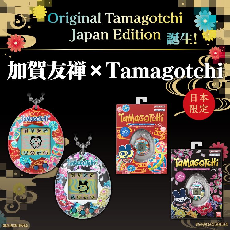 Pengumuman kolaboasi Tamagotchi dan Prefektur Ishikawa