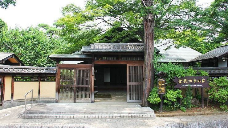 Area Bonsai House of Four Season yang bisa kunjungi secara gratis (Japan Guide).