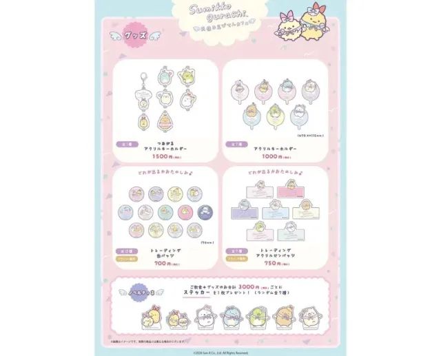 Merchanise ekslusif bertema Sumikko Gurashi yang bisa kamu beli (San-X)