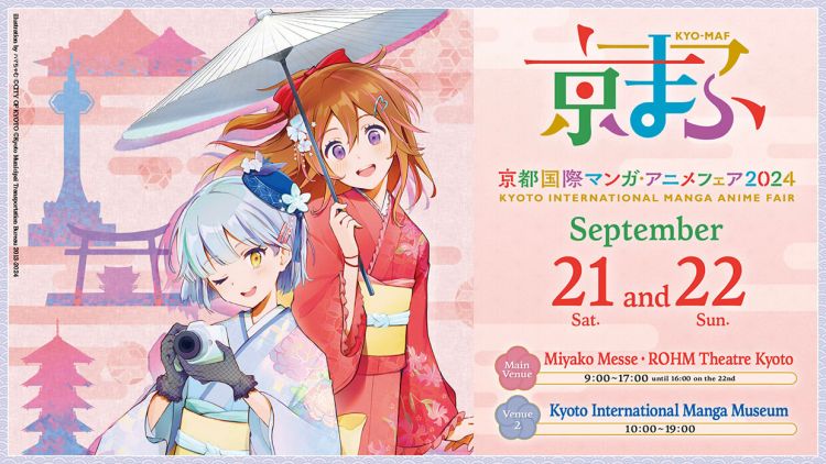 Poster resmi Kyoto International Manga Anime Fair (kyomaf.kyoto).