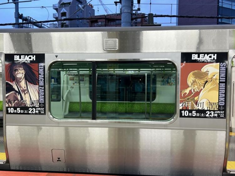 Kereta Kolaborasi BLEACH x Yamanote Line (Tite Kubo/Shueisha)