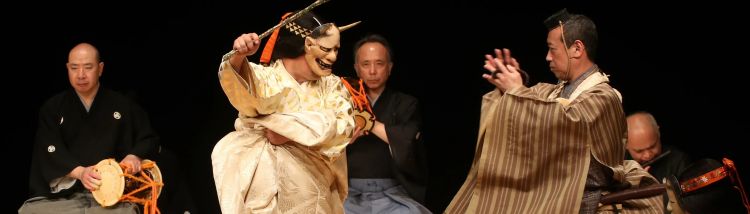 Traditional Noh Performance in Kyoto.