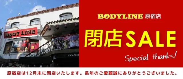 Promo Bodyline