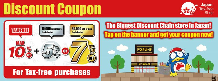 Donki Hote Discount Coupon 