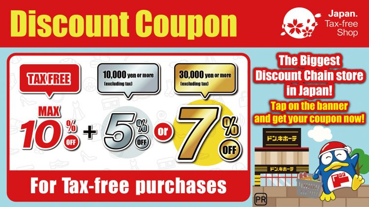 Donki Hote Discount Coupon 