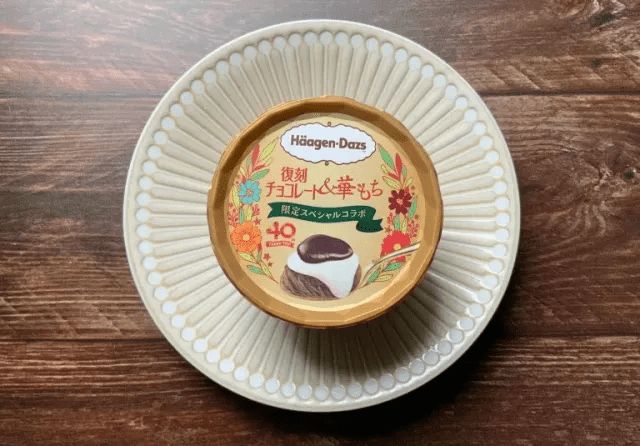 Häagen-Dazs Japan.