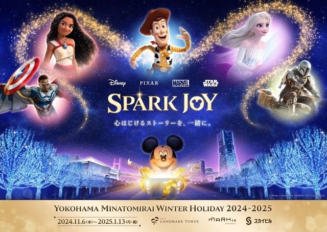 liburan musim dingin di jepang bersama karakter disney di Yokohama minatomirai