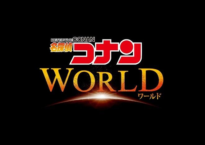 Detective Conan World (Universal Studios Japan)