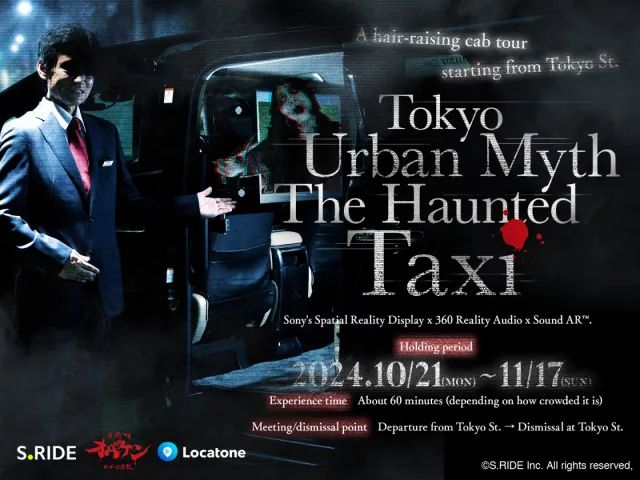 Tokyo Urban Myth: The Haunted Taxi.