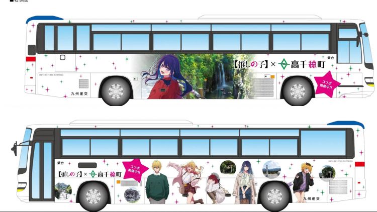 Desain Bus Oshi no Ko yang dioperasikan oleh Kyushu Sanko Bus