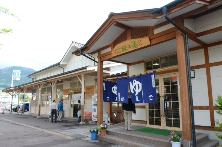 Kaede no Yu (Yudanaka Onsen Ryokan Association)