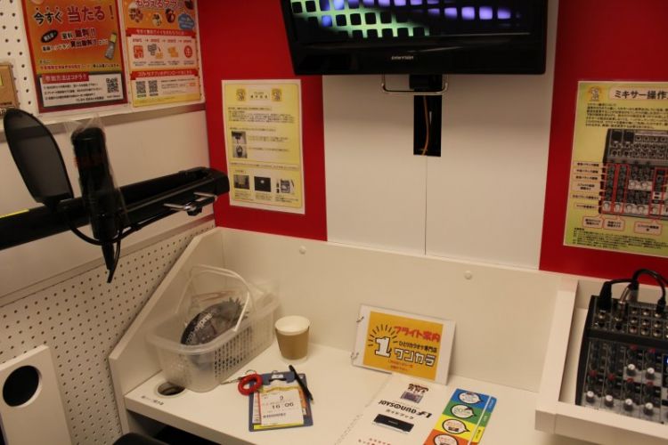 Tempat karaoke di Jepang