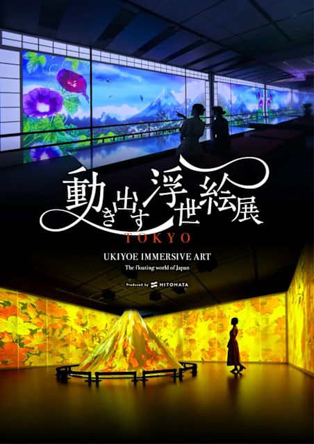 Ukiyoe immersive art exhibition tokyo