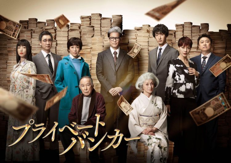 Drama Jepang musim dingin