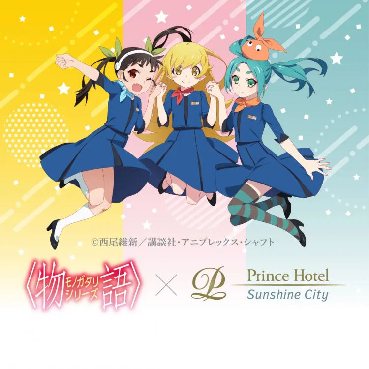 Sunshine City Prince Hotel x Monogatari Series