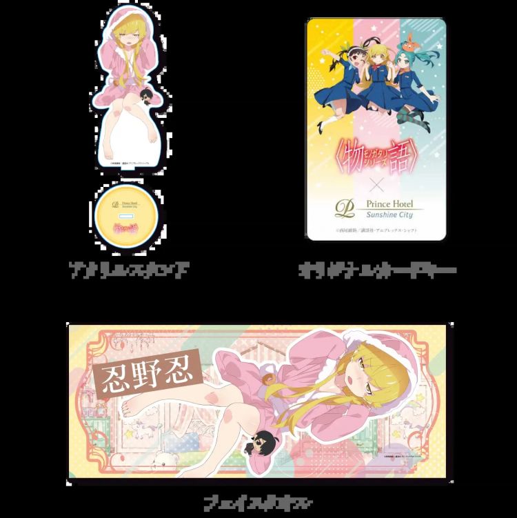 Oshino Shinobu’s Bathrobe Edition Room Goods (Acrylic Stand, Key Card and Face Towel)