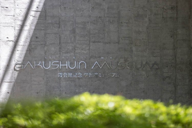 Kasumi Kaikan Memoria Gakushuin Museum