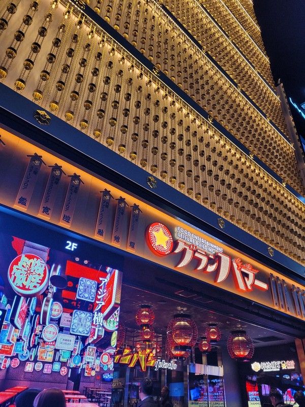 Hama Club, tempat hiburan malam di Tokyo