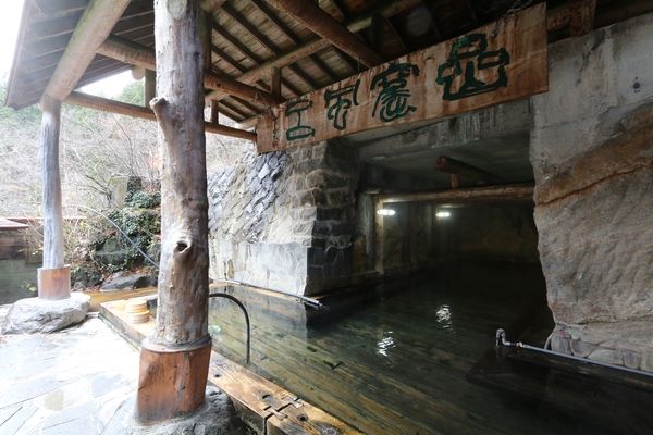 Kawakami Onsen