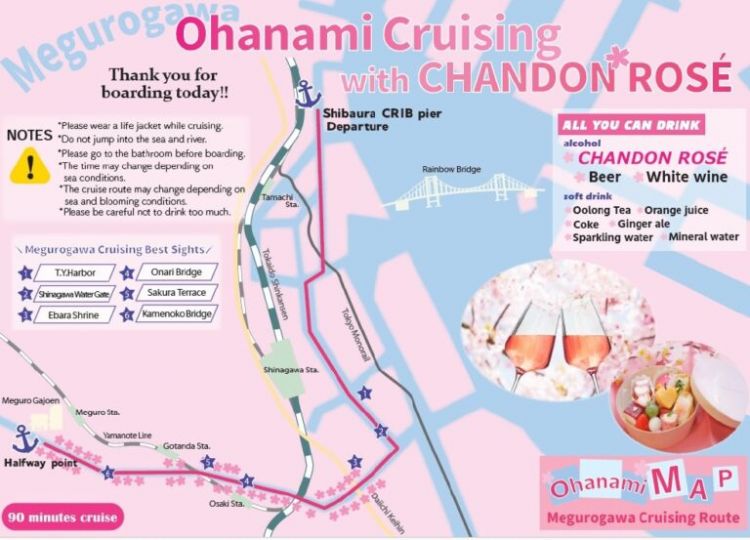 Melihat sakura di Tokyo naik Chandon Cruise