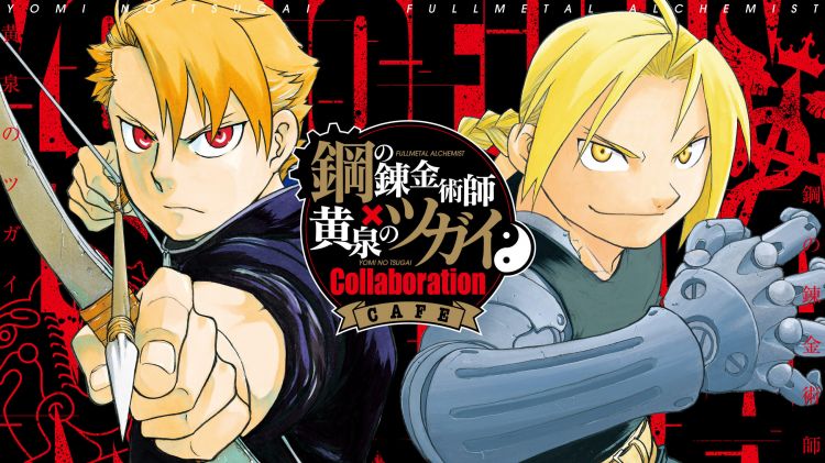 Fullmetal Alchemist x Yomi no Tsugai Cafe (Square Enix)