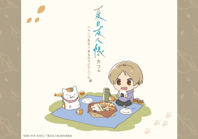 Natsume’s Book of Friends Cafe 